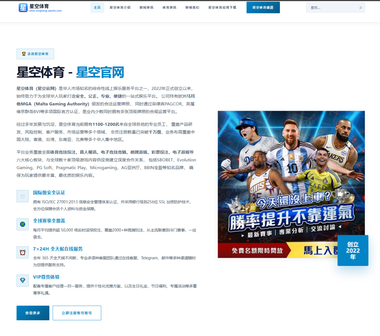 体育赛事直播观看人数创新高：数据背后的行业逻辑与未来趋势