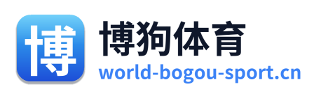 博狗体育